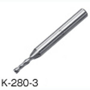 【ホーザン HOZAN】ホーザン K-280-3 エンドミル