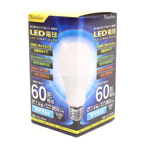 楽天あきばお〜楽天市場支店【ヒロコーポレーション】ヒロコーポ HLE-60DK Natulux LED電球 60形 75W 昼光色