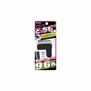 【カシムラ kashimura】カシムラ DC-023 DC-9.6A- リバーシブル USB 4ポ-ト 自動判定