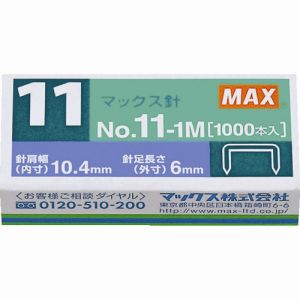 【マックス MAX】マックス 11-1M バイモ専用針NO11-1M MAX