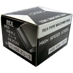 【レッキス工業 REX】REX ACHSS65A-80A 自動切上チェザー レッキス工業