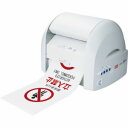 【マックス MAX】マックス CPM-200 ビーポップ CPM-200 IL90135 MAX