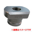 【IKK アイケーケー】IKK 3P1165 丸穴ダイス11mm