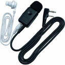【JVCケンウッド JVCKENWOOD】JVCケンウッド EMC-5F イヤホン付きクリップマイクロフォン