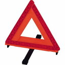 【キャットアイ CATEYE】キャットアイ RR-1900 TS 三角停止表示板 デルタサイン TS規格