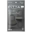 【アラクス ARAX】アラクス ピッタマスク レギュラーサイズ グレー 3枚 PITTAマスク