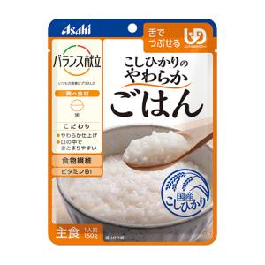 べたつきを抑え、まとまり良く仕上げた、やわらかいごはんです。 食物繊維、ビタミンB配合 【広告文責】ハーマンズ株式会社03-3526-5222【製造販売元】アサヒグループ食品株式会社【生産国】日本【商品区分】一般食品