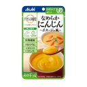 【アサヒグループ食品 Asahi】アサヒ バランス献立 なめらかにんじん ポタージュ風 65g
