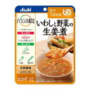 【アサヒグループ食品 Asahi】アサヒ バランス献立 いわしと野菜の生姜煮 100g