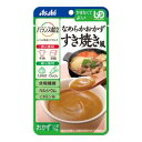 たまねぎにんじん牛肉豆腐をなめらかに裏ごしし、すき焼き風に仕上げました。 【広告文責】ハーマンズ株式会社03-3526-5222【製造販売元】アサヒグループ食品株式会社【生産国】日本【商品区分】一般食品