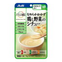 【アサヒグループ食品 Asahi】アサヒ バランス献立 なめらかおかず 鶏と野菜のシチュー 75g