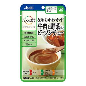 【アサヒグループ食品