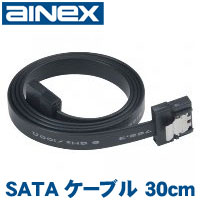 【アイネックス AINEX】アイネックス AK-CBSA05-30BK 超フラットSATAケーブル 30cm AINEX