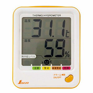 【シンワ測定 SHINWA】シンワ測定 73055 デジタル温湿度計 D-1 熱中症注意 シトラスオレンジ