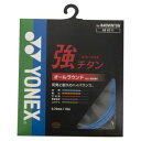 【ヨネックス YONEX】ヨネックス 強チタン 0.70mm シアン BG65TI 470 YONEX