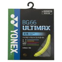 【ヨネックス YONEX】ヨネックス BG66 アルティマックス 0.65mm イエロー BG66UM 004 YONEX