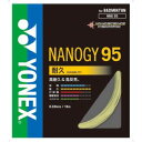【ヨネックス YONEX】ヨネックス ナノジー95 0.69mm フラッシュイエロー NBG95 557 YONEX