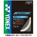 【ヨネックス YONEX】ヨネックス エアロソニック 0.61mm パープル BGAS 039 YONEX