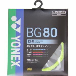 【ヨネックス YONEX】ヨネックス ミクロン80 0.68mm イエロー BG80 004 YONEX