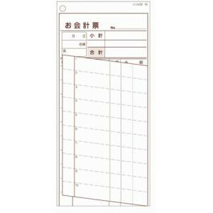 【シンビ SHINBI】シンビ 伝票-16茶 日本語 2枚複写伝票 500組