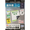 【送料無料】(まとめ) カシオ計算機 ラテコ専用テープXB-12SB 水色に黒文字(×30セット)　おすすめ 人気 安い 激安 格安 おしゃれ 誕生日 プレゼント ギフト 引越し 新生活 ホワイトデー