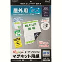 スキンシール ギャラクシー Galaxy Note20 Ultra 5G 【透明・すりガラス調】 日本製 自社製造直販