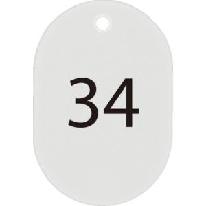 【オープン工業 OP】OP BF-71-WH 番号札 小 番号入り26〜50 白 25枚入 オープン工業(3)