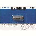 【カシオ CASIO】カシオ IR-40 プリンター電卓用インクローラー(2)