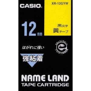 【カシオ CASIO】カシオ XR-12GYW ネームランド用強粘着テープ12mm