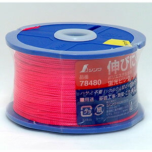 シンワ測定 ポリエステル水糸 リール巻 太 0.8mm 270m 蛍光ピンク78480カッターの刃が付いているので、ハサミが不要です。建築現場などの基準出しに使用する水糸ポリエステルはナイロンより伸びにくく水分を吸収しないので、ダレが少なくピーンと張れます。カッター刃付きリール。色:蛍光ピンク糸の太さ:0.8mm糸の長さ:270m