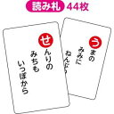 【アーテック ArTec】アーテック ことわざカードかるた 2567