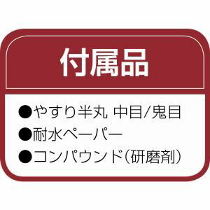 【アーテック ArTec】アーテック 堆朱キーホルダーロング 37320