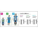 【アーテック ArTec】アーテック ロングハッピ不織布 青 J ハチマキ付 1161