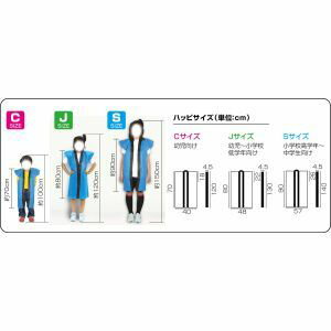 【アーテック ArTec】アーテック ロングハッピ不織布 紫 J ハチマキ付 1559