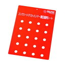 【マイゾックス MYZOX】マイゾックス KTS-01 測定箇所シート(4)