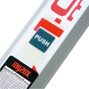 【マイゾックス MYZOX】マイゾックス MG-02PS ボタン保護シール 5枚