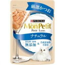【ネスレ日本 Nestle】モンプチ プチリュクスパウチ ナチュラル 成猫 かつお 30g ネスレ