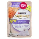 【ネスレ日本 Nestle】モンプチ プチリュクスパウチ ナチュラル スープ 15歳以上用 しらす入りまぐろとかつお 30g ネスレ