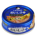 【三洋食品 SANYO】三洋食品 たまの伝説 おいしさプラスまぐろプレーン 70g
