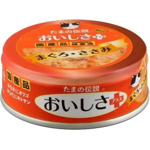 【三洋食品 SANYO】三洋食品 たまの