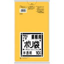 【日本サニパック sanipak】サニパック G-23 業務用70L袋黄色半透明10