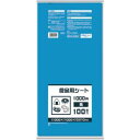 【日本サニパック sanipak】サニパック B10B 食品用シート1000角 青