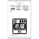 【日本サニパック】サニパック N-49-HCL N-49 45 L厚口 白 半透明 ポリ袋 10枚