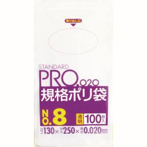 【日本サニパック sanipak】サニパック LT08 スタンダードポリ袋 8号 0.02 透明100枚