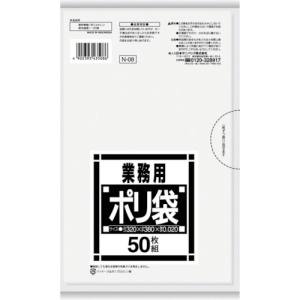 【日本サニパック sanipak】サニパック N-08 サニタリー用 透明 50枚 【日本サニパック sanipak】サニパック N-08 サニタリー用 透明 50枚