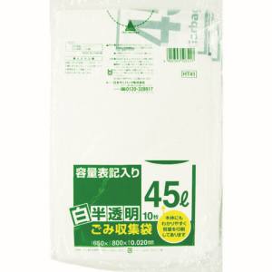 【日本サニパック】サニパック HT41-HCL HT41 容量表記入り 白 半透明 ゴミ袋 45L 10枚
