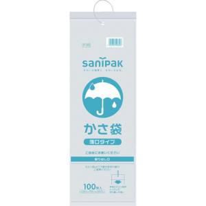 【日本サニパック sanipak】サニパック P-99 カサ袋薄口タイプ半透明 100枚