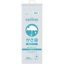 【日本サニパック sanipak】サニパック P-99 カサ袋薄口タイプ半透明 100枚