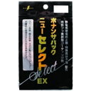 【ボナンザ BONANZA】ボナンザパック ニューセレクトEX 3枚入