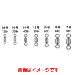 【ヤリエ YARIE】ヤリエ 805 ローリングスイベル 黒 10号 60Lb